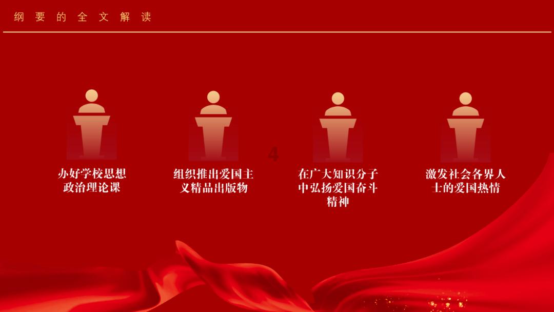 春雨直播app